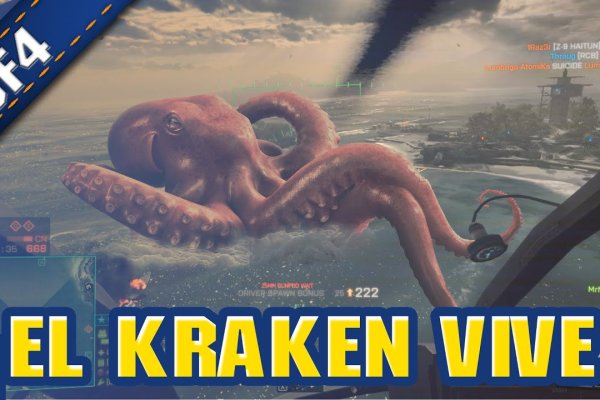 Kit kraken официальный сайт