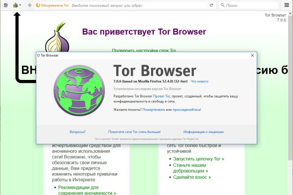 Kraken сайт tor