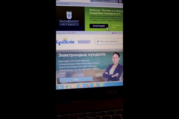 Ссылка кракен официальная тор