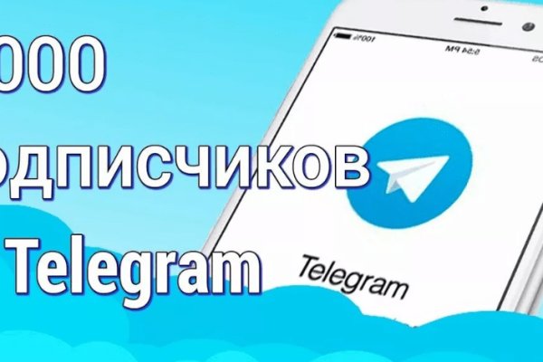 Kraken адрес onion
