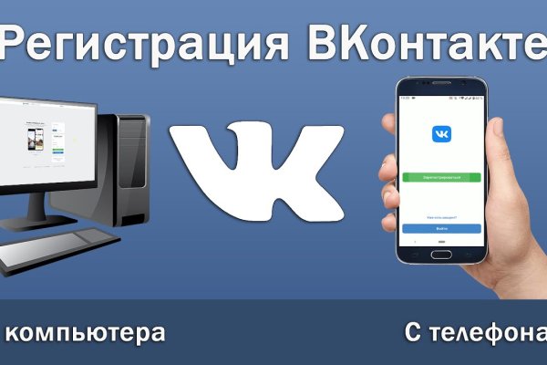 Тор для кракена