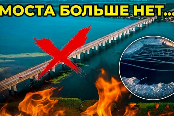 Кракен ссылка на сайт