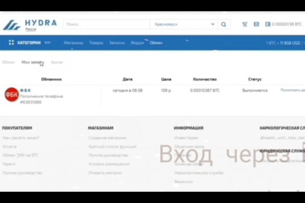 Кракен маркетплейс kr2web in площадка
