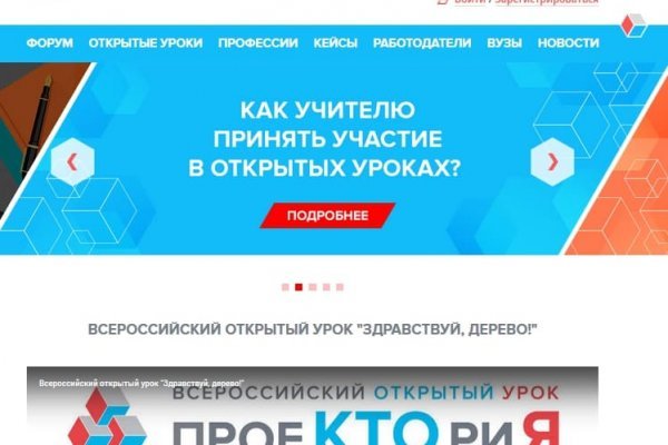 Ссылки на кракен at