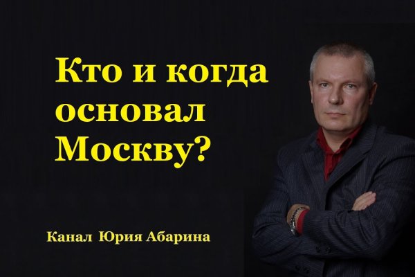 Кракен впн