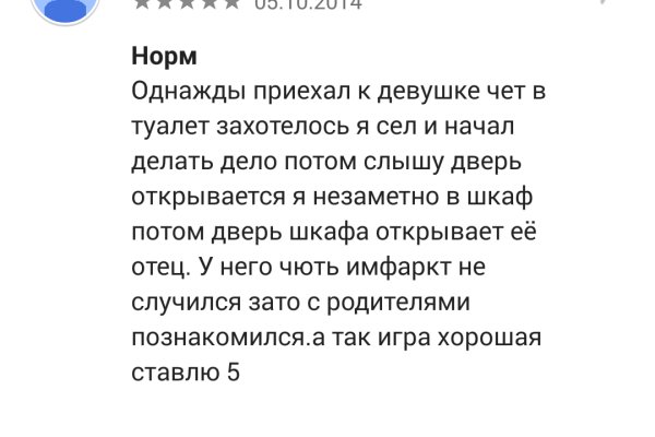 Гидра зайти кракен