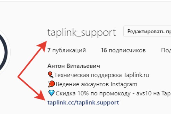 Кракен вход kr2web in