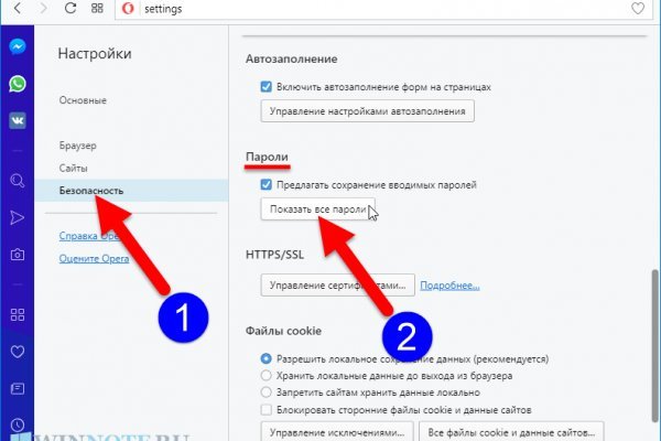 Кракен действующая ссылка