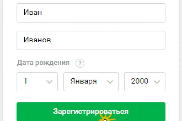 Tor kraken маркет