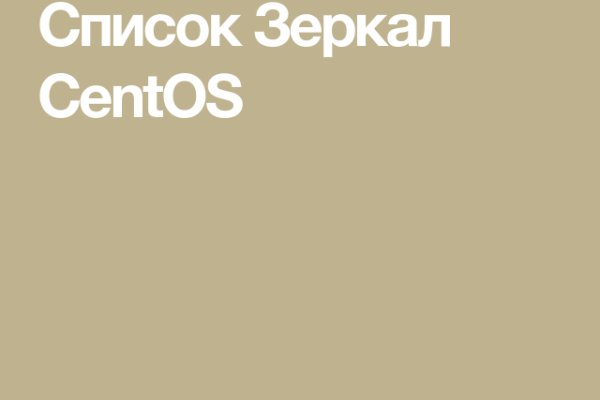 Кракен купить наркоту
