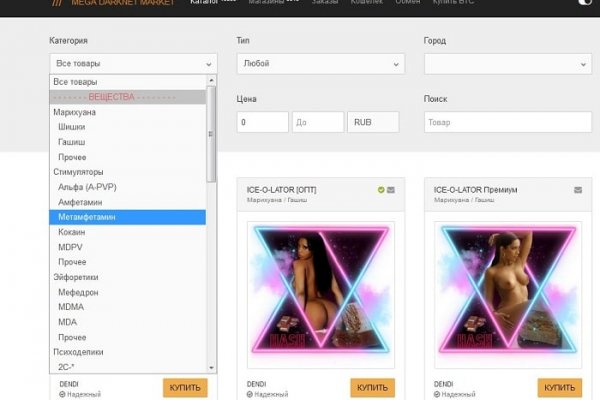 Даркнет маркет кракен onion
