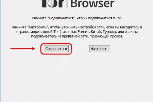 Кракен войти сегодня
