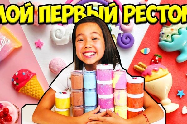 Kraken это