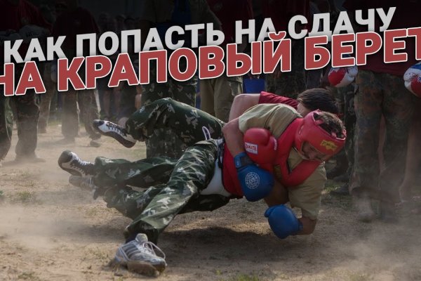 Как зайти в кракен