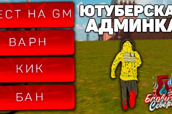 Кракен сайт официальный onion