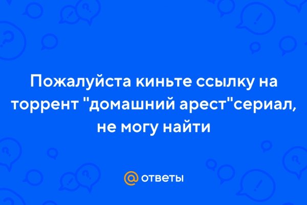 Кракен даркнет маркетплейс