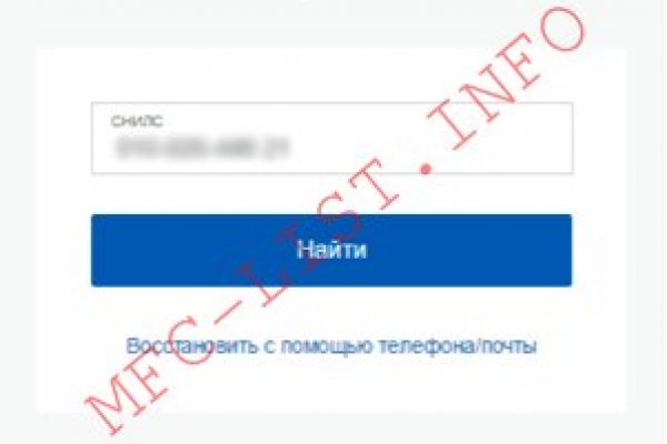 Кракен kr2connect co
