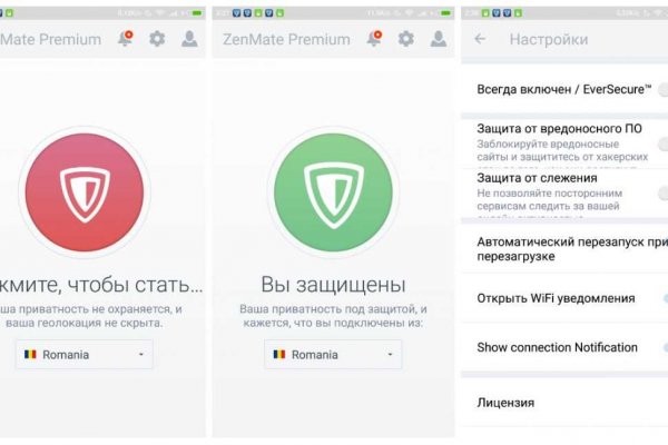 Зайти в кракен