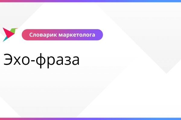 Кракен как войти через тор