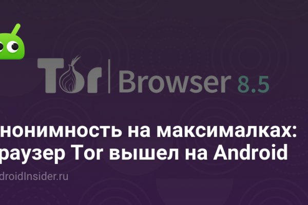 Кракен тор ссылка онлайн