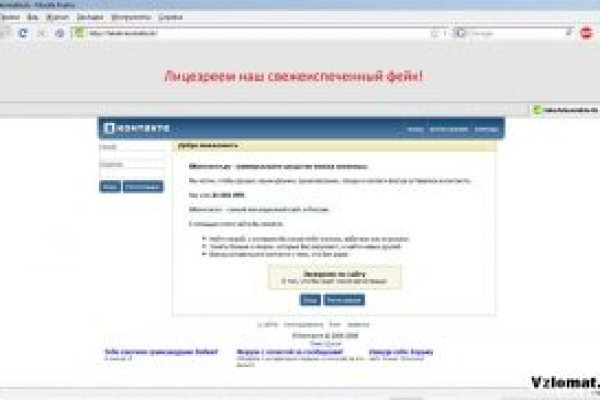 Кракен kr2web in