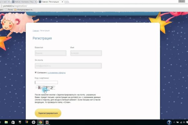 Кракен зеркало сайта
