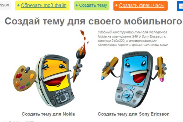 Dark net официальный сайт